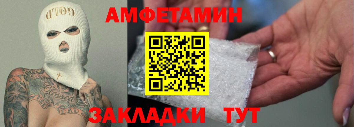 Amphetamine 97% Костомукша