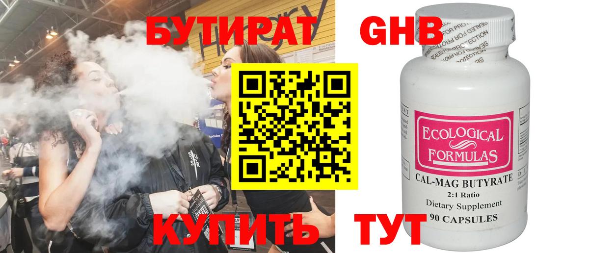 Меф кристаллы  Костомукша  Вход с VPN  Кокаин  Гашиш  Канабис 