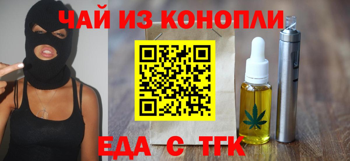 Cannafood марихуана  Вход с VPN  Костомукша 