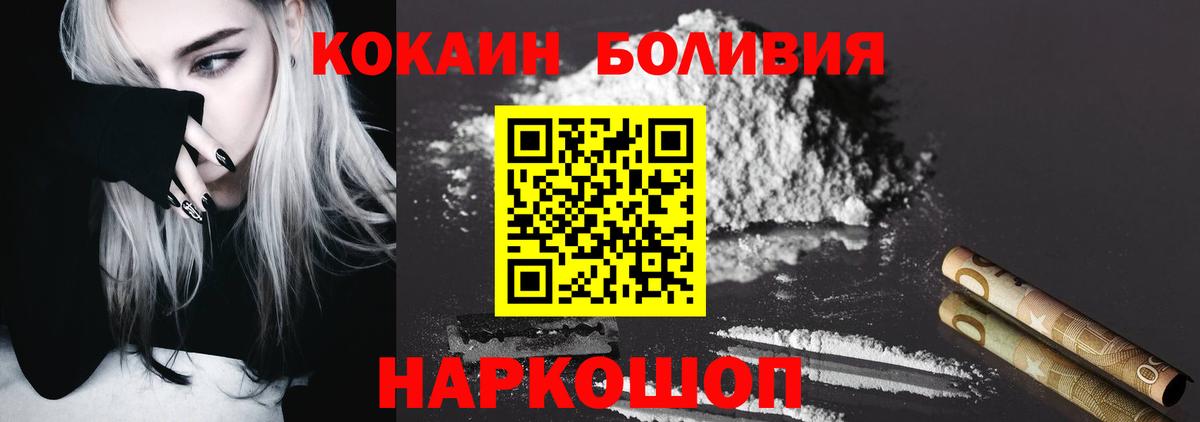 COCAIN 99% Костомукша