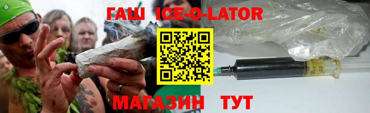 Костомукша  Гашиш убойный  ГАШИШ  Вход с VPN 