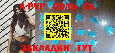 мдпв Кингисепп