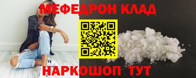 мдпв Кингисепп