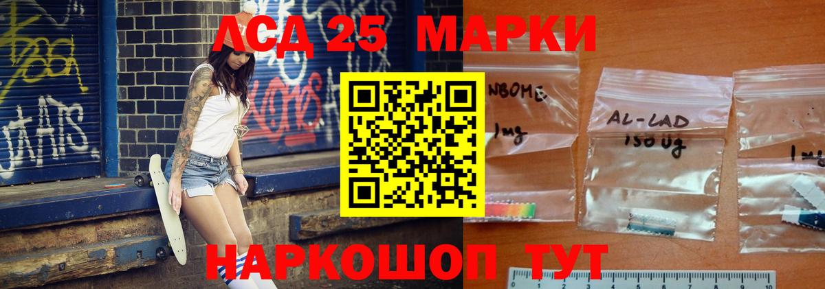 ЛСД экстази кислота  ЛСД экстази ecstasy  Костомукша  Вход с VPN 