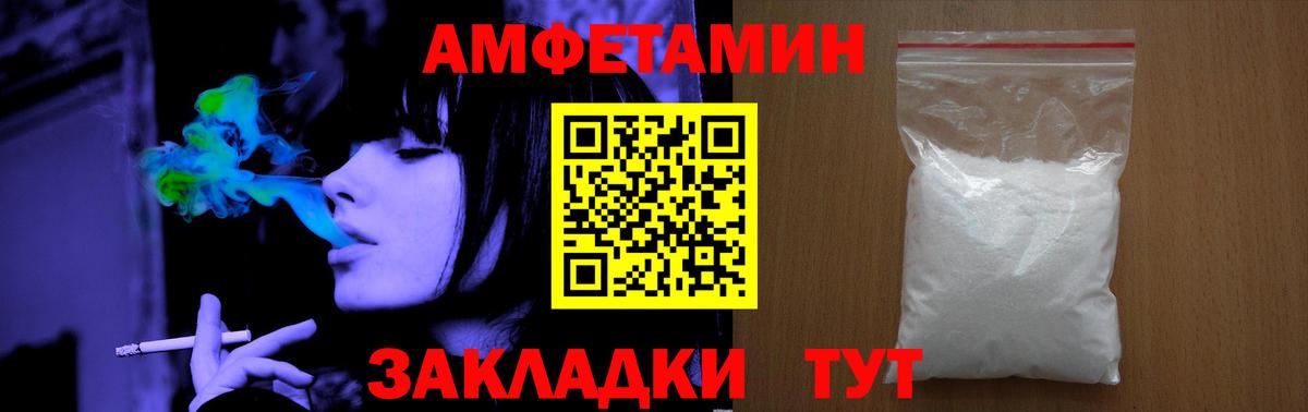МЕТАМФЕТАМИН винт Костомукша