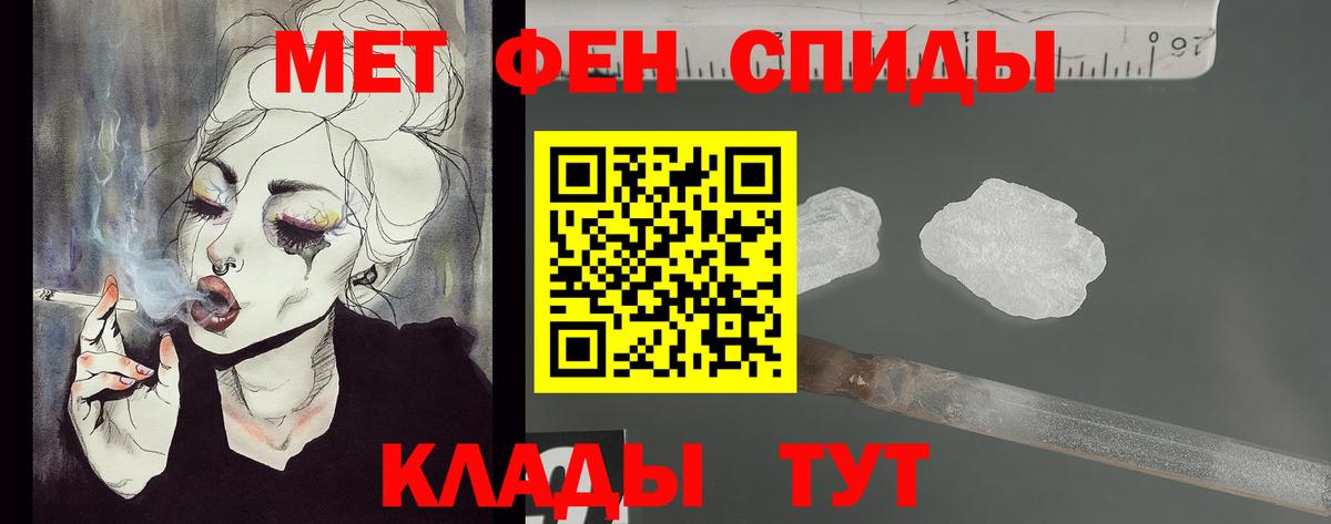 МЕТАМФЕТАМИН Декстрометамфетамин 99.9%  Вход с VPN  Костомукша  МЕТАМФЕТАМИН Декстрометамфетамин 99.9% 